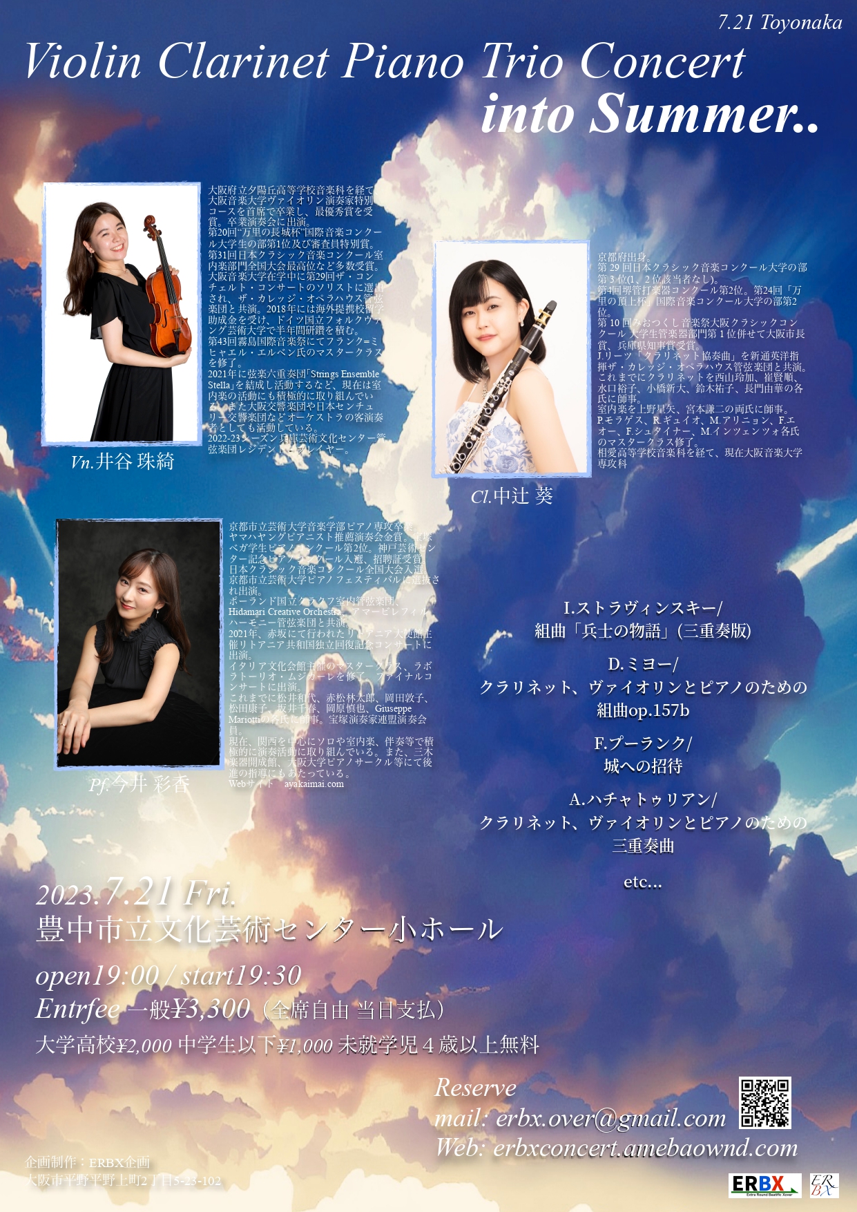 Violin Clarinet Piano Trio Concert “into Summer..”