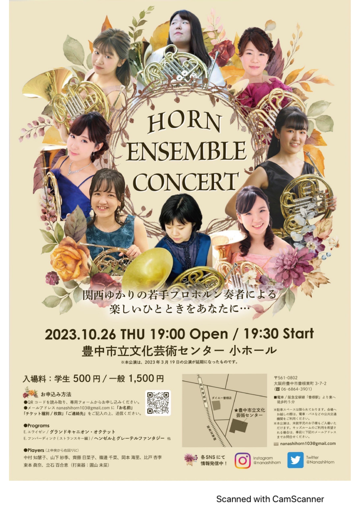 HORN ENSEMBLE CONCERT