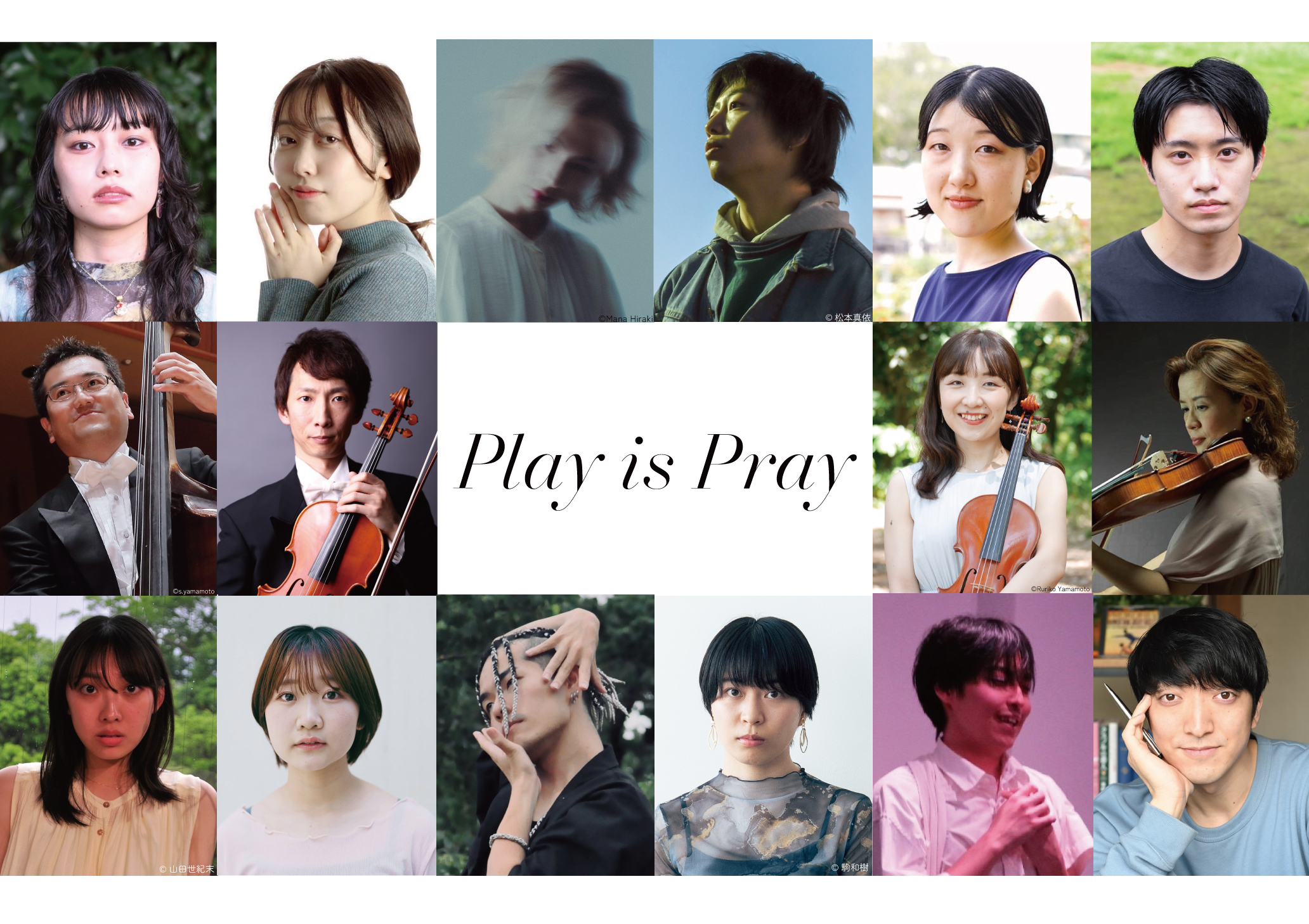 【主催】<br>Play is Pray