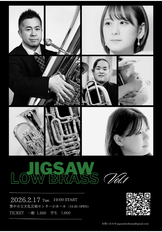 Jigsaw LowBrass Vol.1