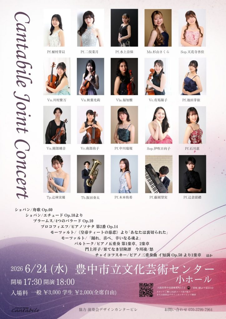 Cantabile Joint Concert